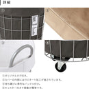ランドリーラウンドバスケット 33L