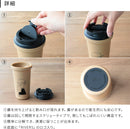 ウォールマグ バールソリッド 400ml fika [フィーカ]