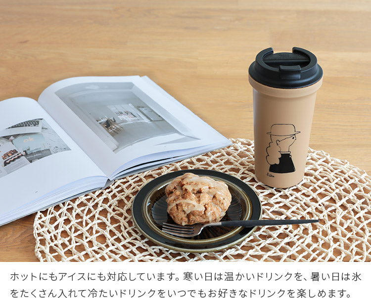 ウォールマグ バールソリッド 400ml fika [フィーカ]