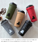 ウォールマグ バールソリッド 400ml fika [フィーカ]