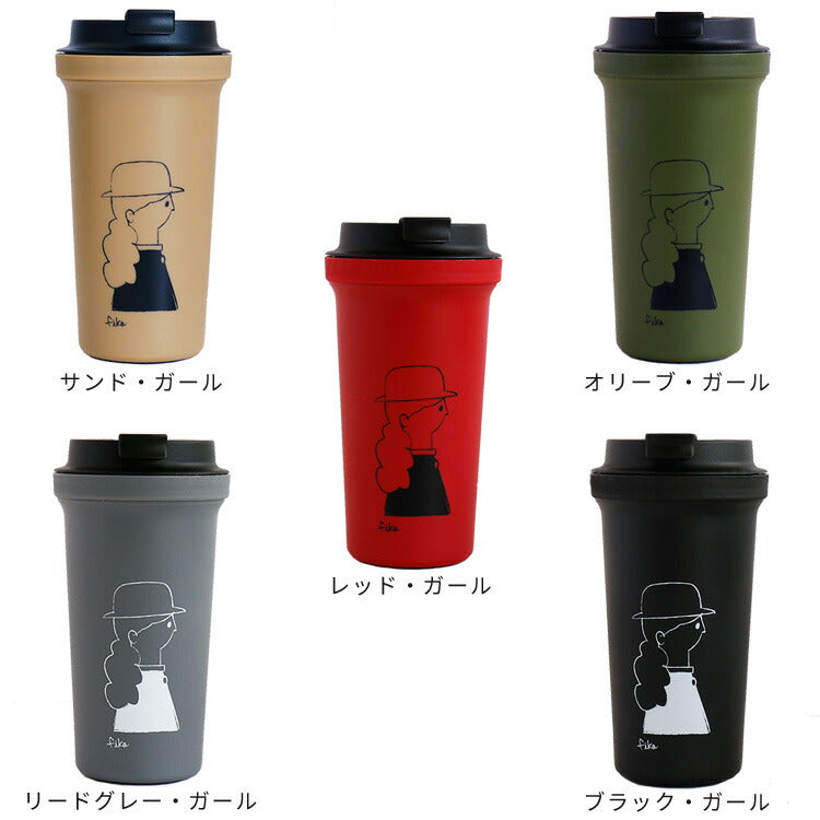 ウォールマグ バールソリッド 400ml fika [フィーカ]