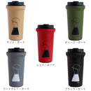 ウォールマグ バールソリッド 400ml fika [フィーカ]