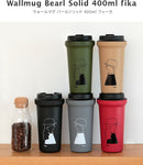 ウォールマグ バールソリッド 400ml fika [フィーカ]
