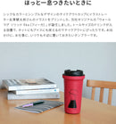 ウォールマグ バールソリッド 400ml fika [フィーカ]