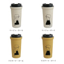 新色ウォールマグ バールソリッド 400ml fika [フィーカ]