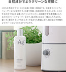 抗菌･除菌･消臭液 Drop Clean + Agイオン