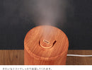 上部給水式超音波アロマ加湿器 wood