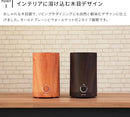 上部給水式超音波アロマ加湿器 wood