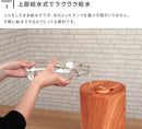 上部給水式超音波アロマ加湿器 wood