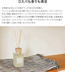 Nordic Collectionリードディフューザー