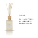 Nordic Collectionリードディフューザー