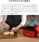 サラダチキンメーカー レシピブック付