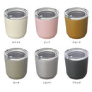 KINTO トゥーゴータンブラー 240ml