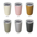 KINTO トゥーゴータンブラー 360ml