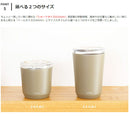 KINTO トゥーゴータンブラー 360ml