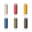 KINTO デイオフタンブラー 500ml