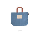 ●レッスンバッグ パレット ■ブルー
