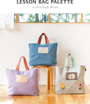 ●レッスンバッグ パレット ■ブルー