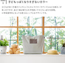 レッスンバッグ パレット ■パープル