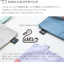 レッスンバッグ パレット ■パープル