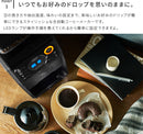 Toffy 全自動ミル付カスタムドリップコーヒーメーカー
