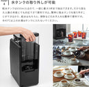 Toffy 全自動ミル付カスタムドリップコーヒーメーカー