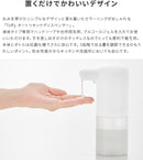 ラドンナ Toffy オートリキッドディスペンサー