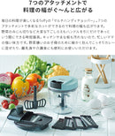 Toffy マルチハンディチョッパー