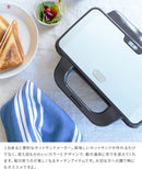 ラドンナ Toffy ホットサンドメーカー