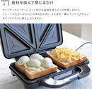 ラドンナ Toffy ホットサンドメーカー