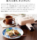 Toffy ハーフホットサンドメーカ-