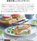 ラドンナ Toffy 断面萌えホットサンドメーカー