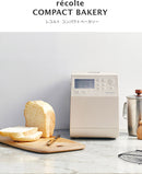 レコルト コンパクトベーカリー