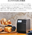 レコルト コンパクトベーカリー