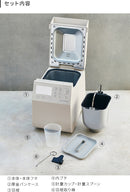 レコルト コンパクトベーカリー