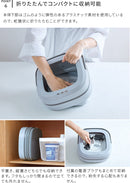 レコルト しまえるミニ洗濯機