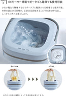 レコルト しまえるミニ洗濯機