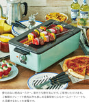 Toffy スモークレス焼肉ロースター