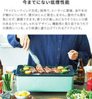 Toffy スモークレス焼肉ロースター