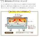 Toffy スモークレス焼肉ロースター