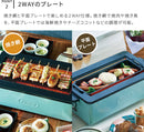 Toffy スモークレス焼肉ロースター