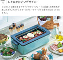 Toffy スモークレス焼肉ロースター