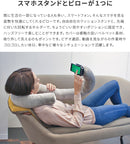 モバイルピロー