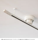 アクセサリー ライティングレール