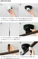 アクセサリー ライティングレール