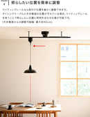 アクセサリー ライティングレール