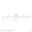 アクセサリー ライティングレール 1.5m