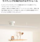 アクセサリー ライティングレール 1.5m