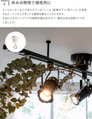 アクセサリー ライティングレール 1.5m