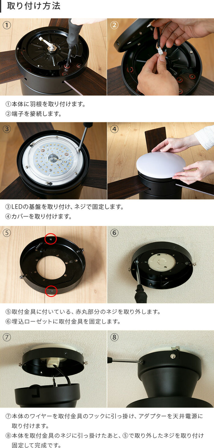 【りた】シーリングファン Bazoo LED調光機能付き LEDシーリングファンライト バズー シーリングファンライトファン 3